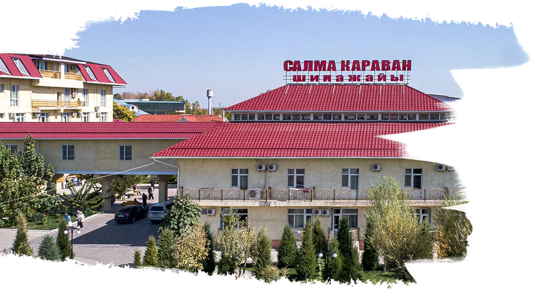 Санаторий «Салма Караван»